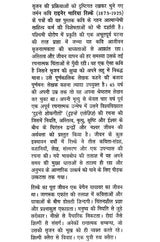 रिल्के के प्रतिनिधि पत्र- Rilke ke Pratinidhi Patra (A Collection of Representative Letters) - Retail Maharaj