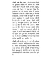 रिल्के के प्रतिनिधि पत्र- Rilke ke Pratinidhi Patra (A Collection of Representative Letters) - Retail Maharaj