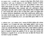 नाटक जारी है- Natak Jari Hai (Sahitya Akademi Award-Winning Hindi Novel) - Retail Maharaj