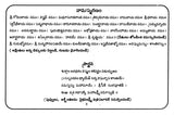 శుక్రవారం వైభవ లక్ష్మీ వ్రతం- Shukravaramu Vaibhava Lakshmi Vratham (Kannada) - Retail Maharaj