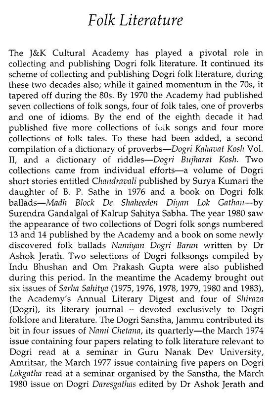 Two Decades of Dogri Literature - Retail Maharaj