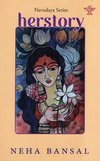 Herstory- Navodaya Series - Retail Maharaj