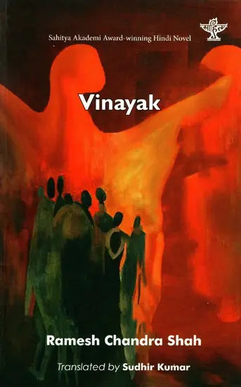 Vinayak - Retail Maharaj