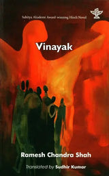 Vinayak - Retail Maharaj
