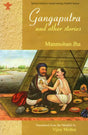Gangaputra and Other Stories - Retail Maharaj