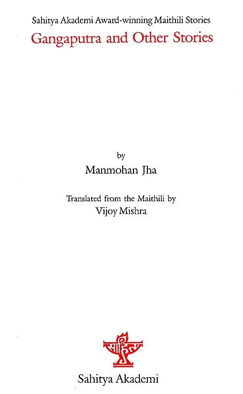 Gangaputra and Other Stories - Retail Maharaj