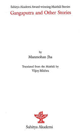 Gangaputra and Other Stories - Retail Maharaj