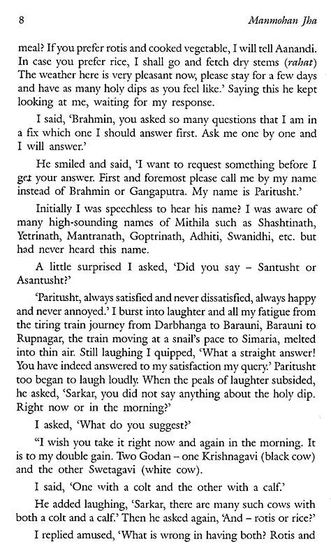 Gangaputra and Other Stories - Retail Maharaj