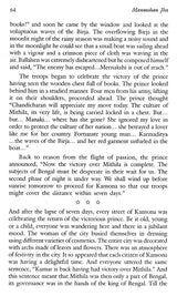 Gangaputra and Other Stories - Retail Maharaj