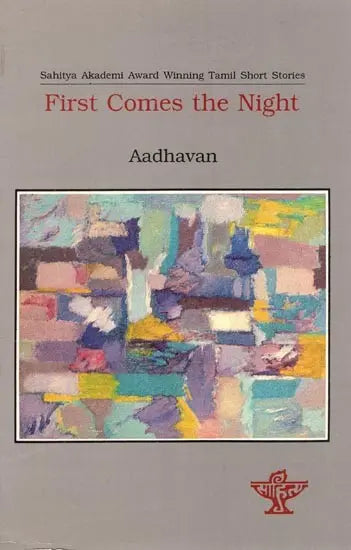 First Comes the Night (Mudhalil Iravu Varum): Sahitya Akademi Award Winning Tamil Short Stories - Retail Maharaj