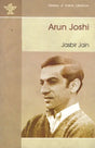 Arun Joshi- Makers of Indian Literature - Retail Maharaj