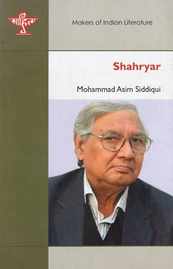 Shahryar- Makers of Indian Literature - Retail Maharaj