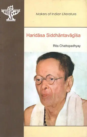 Haridasa Siddhantavagisa- Makers of Indian Literature - Retail Maharaj