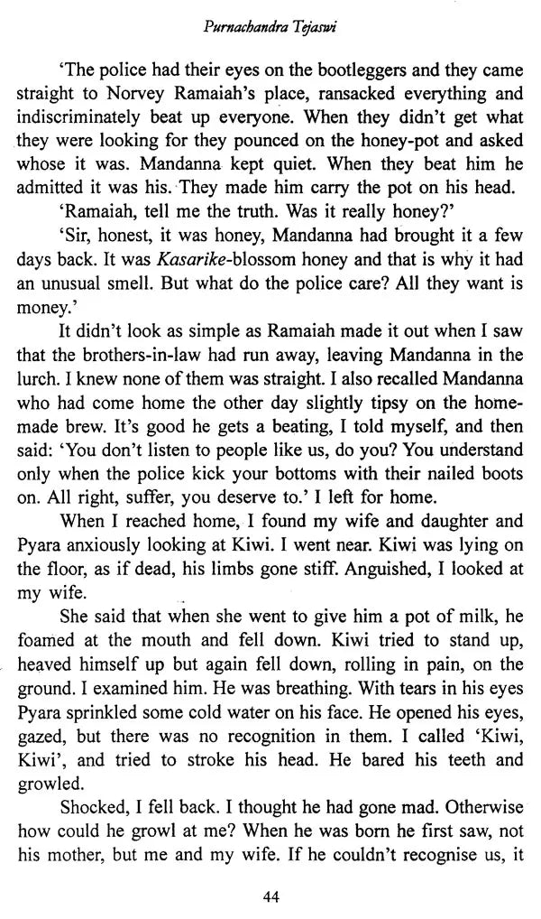 Carvalho-A Novel - Retail Maharaj