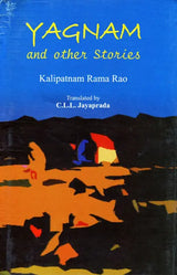 Yagnam and Other Stories (Sahitya Akademi Award Winning Telugu Short Stories) - Retail Maharaj