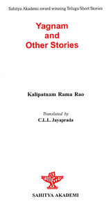 Yagnam and Other Stories (Sahitya Akademi Award Winning Telugu Short Stories) - Retail Maharaj