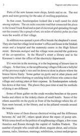 Yagnam and Other Stories (Sahitya Akademi Award Winning Telugu Short Stories) - Retail Maharaj