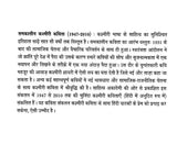 समकालीन कश्मीरी कविता- 1947-2010 (स्वातंत्र्योत्तर कश्मीरी कविता)- Contemporary Kashmiri Poetry - 1947-2010 (An Anthology Post-Independence Poetry in Kashmiri) - Retail Maharaj