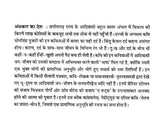 अंधकार का देश- Andhkar Ka Desh (Hindi Poems) - Retail Maharaj