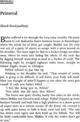 Contemporary Indian Short Stories (Vol-III) - Retail Maharaj