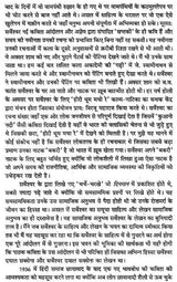 सर्वेश्वर दयाल सक्सेना रचना संचयन: Sarveshwar Dayal Saxena Rachna-Sanchyan - Retail Maharaj