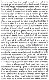 सर्वेश्वर दयाल सक्सेना रचना संचयन: Sarveshwar Dayal Saxena Rachna-Sanchyan - Retail Maharaj