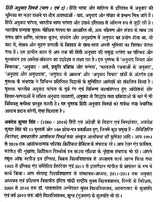 हिंदी अनुवाद विमर्श: Hindi Anuvad Vimarsha (Set of 2 Volumes) - Retail Maharaj