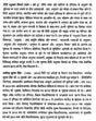 हिंदी अनुवाद विमर्श: Hindi Anuvad Vimarsha (Set of 2 Volumes) - Retail Maharaj