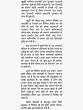 कुआँ: Kuan (Gujarati Novel Awarded By Sahitya Akademi) - Retail Maharaj