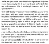 हवेली के अंदर: Inside The Mansion (English Novels Awarded By Sahitya Akademi) - Retail Maharaj