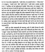 लछमी जगार: Lachhmi Jagaar (The Mahasaga of Bastar's Grain Goddess Presented by Gurumayan Kelmani) - Retail Maharaj