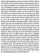 ग़ालिब अर्थवत्ता, रचनात्मकता एवं शून्यता: Ghalib (Economy Creativity And Emptiness) - Retail Maharaj