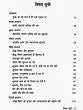 ग़ालिब अर्थवत्ता, रचनात्मकता एवं शून्यता: Ghalib (Economy Creativity And Emptiness) - Retail Maharaj