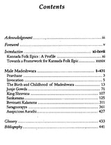 Indian Literature in Oral Traditions: Male Madheshwara (A Kannada Oral Epic) - Retail Maharaj