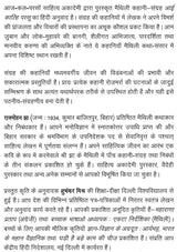 आज-कल-परसों: Aaj Kal Parson (Maithili Story Collection Awarded by Sahitya Akademi) - Retail Maharaj