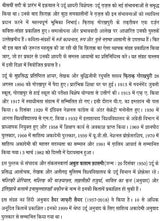 इंतिख़ाबे कलाम : फ़िराक़ गोरखपुरी: Intikhabe Kalam : Firaq Gorakhpuri - Retail Maharaj