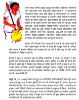 प्रेमचन्द चुनिन्दा कहानियाँ: Selected Stories of Premchand (Set of 2 Volumes) - Retail Maharaj