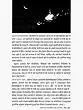 मोक्ष और अन्य कहानियाँ: Salvation And Other Stories (Juan Alfredo Saavedra) - Retail Maharaj