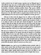 गोरा: Gora (Bengali Novel) - Retail Maharaj