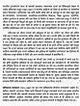 गोरा: Gora (Bengali Novel) - Retail Maharaj