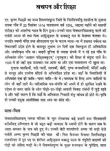 ऐन. कृष्ण पिळ्ळै: N. Krishna Pillai (Makers of Indian Litertaure) - Retail Maharaj