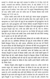 ऐन. कृष्ण पिळ्ळै: N. Krishna Pillai (Makers of Indian Litertaure) - Retail Maharaj