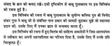 बाबू गुलाबराय: Babu Gulabrai (Makers of Indain Literature) - Retail Maharaj