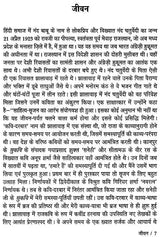 नंद चतुर्वेदी: Nand Chaturvedi (Makers of Indian Literature) - Retail Maharaj