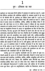 भुवनेश्वर: Bhuvaneshwar (Makers of Indian Literature) - Retail Maharaj