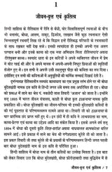 बोधा: Bodha (Makers of Indian Literature) - Retail Maharaj