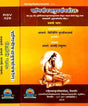 Paniniyadhatuparyayakosah (A Dictionary of Synonyms of Paninian Verbs) (Set of 2 Volumes) - Retail Maharaj