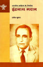 इंद्रनाथ मदान: Indernath Madan (Makers of Indian Literature) - Retail Maharaj
