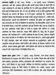 रामस्‍वरूप चतुर्वेदी: Ramswaroop Chaturvedi (Makers of Indian Literature) - Retail Maharaj