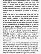 देव: Dev (Makers of Indian Literature) - Retail Maharaj
